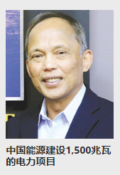 中國能源建設(shè)1,500兆瓦的電力項(xiàng)目