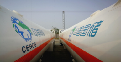 LNG罐箱首發(fā)中國市場 中國國儲(chǔ)踐行能源綠色革命