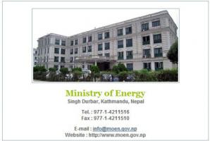 加德滿都電力監管委員會尚未成立