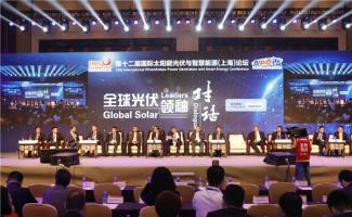 直擊SNEC丨劉漢元主席出席全球光伏領袖對話：距離實現平價上網，還有“最后一公里”