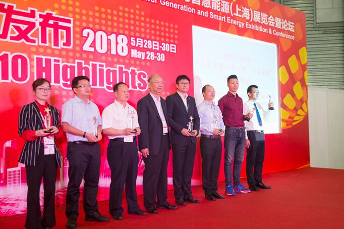 協鑫多晶黑硅“TS+”榮獲SNEC最高級太瓦鉆石獎