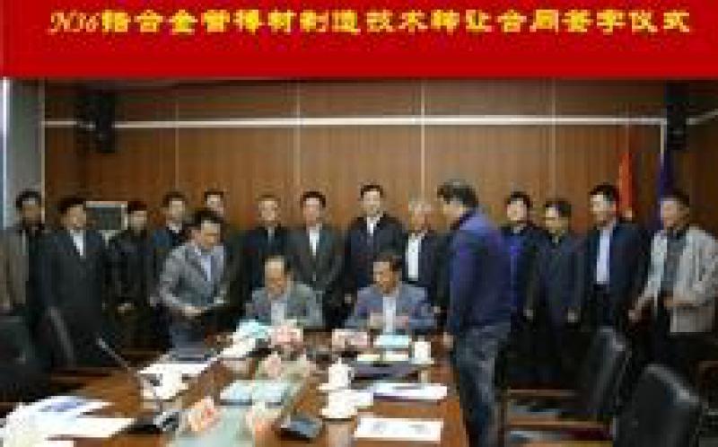 華龍一號燃料組件關(guān)鍵結(jié)構(gòu)材料N36首批工程化產(chǎn)品通過鑒定