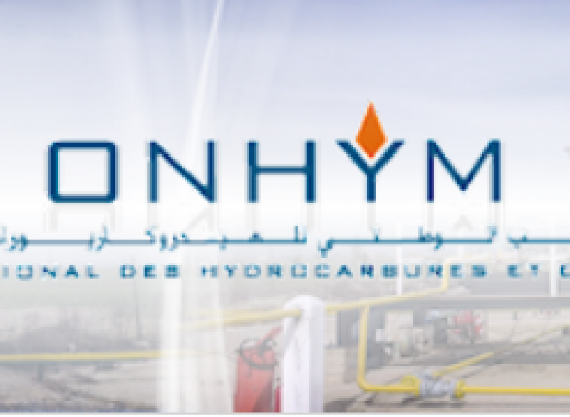 摩洛哥國家碳氫化合物和礦業(yè)辦公室