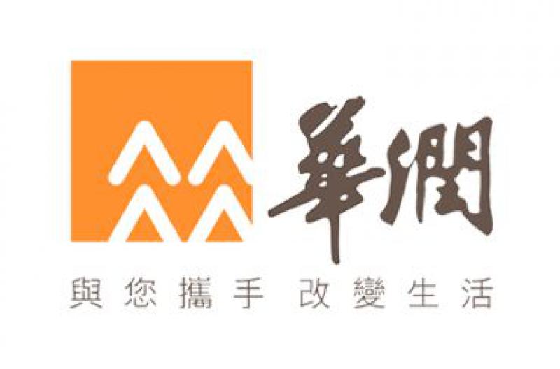 湖南省能源局與華潤燃?xì)饧瘓F(tuán)簽署戰(zhàn)略合作協(xié)議