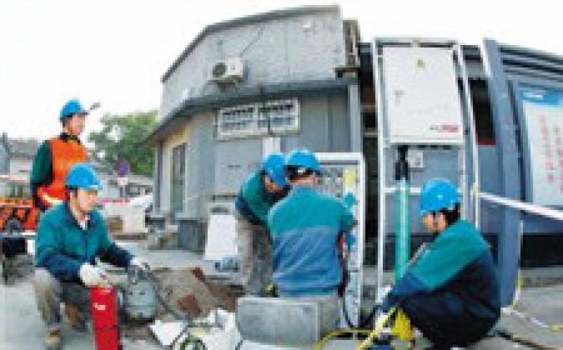 北京電力計劃從京外引入80億千瓦時清潔電力支持冬季供暖