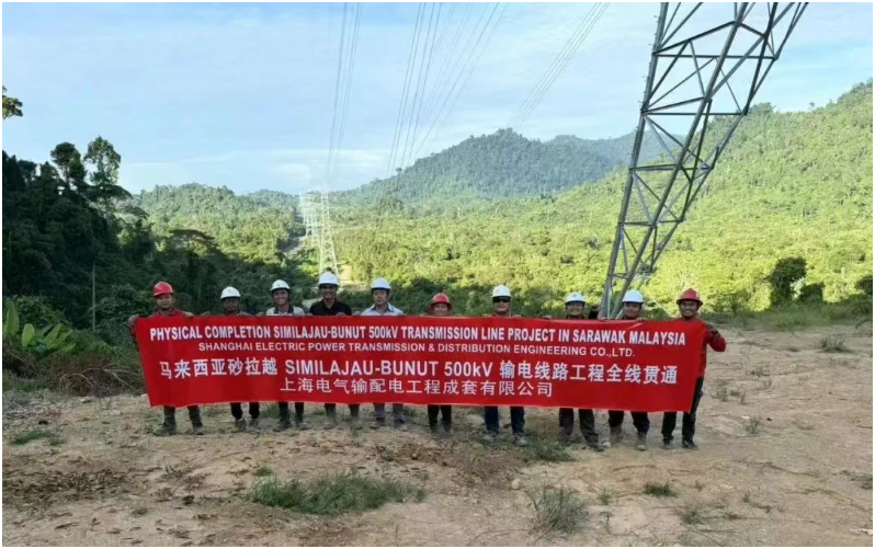 沙撈越輸電線路工程全線貫通