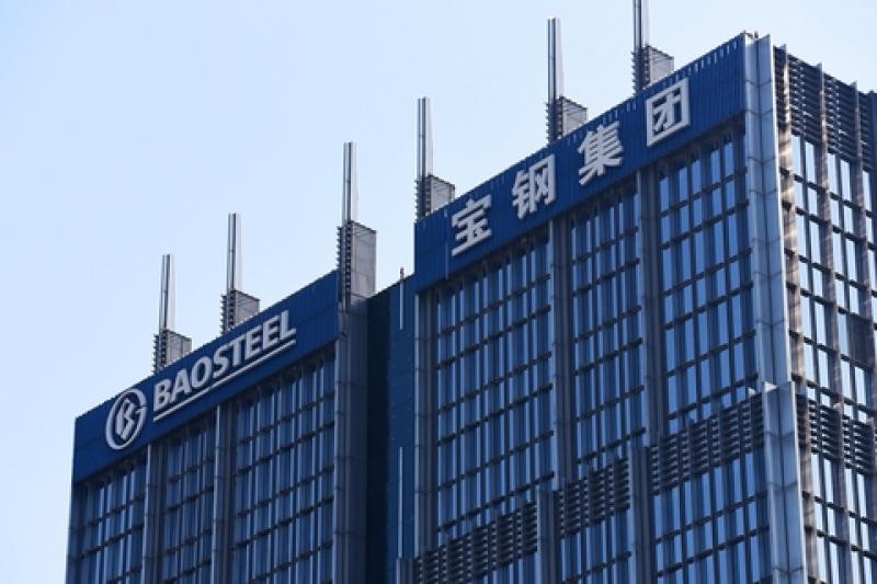 寶鋼股份獲得馬鋼有限49%股權
