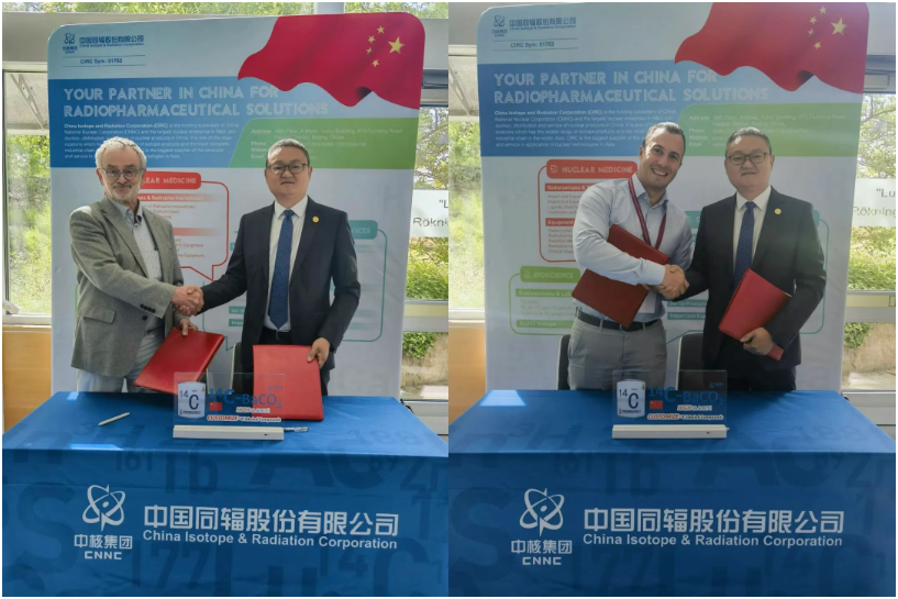 第15屆國際同位素研討會：中國國產(chǎn)碳[14C]酸鋇簽約，醫(yī)用同位素批量出口歐美