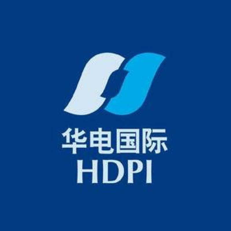 華電國際打造強而大的一流能源上市公司