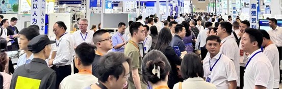 2026第八屆全球電子技術(重慶)展覽會邀請函