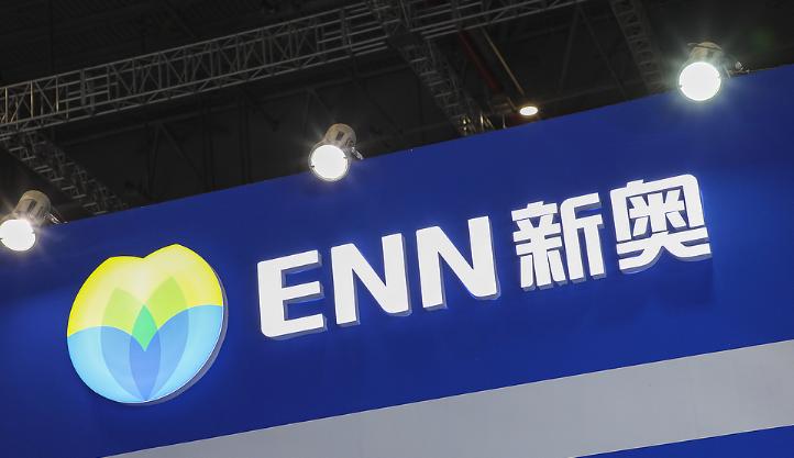 新奧股份與雪佛龍簽署第二份液化天然氣長(zhǎng)期購(gòu)銷協(xié)議