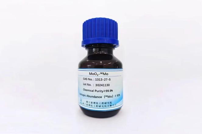 我國實現完全自主化堆產鉬锝發(fā)生器產業(yè)鏈關鍵技術重大突破