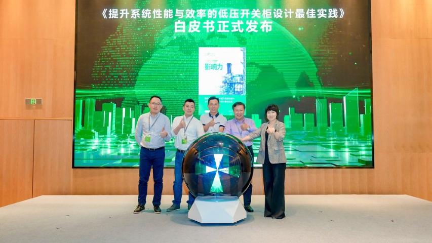 提效10%！施耐德電氣解鎖化工油氣行業(yè)提質、降本、減碳協同新效能