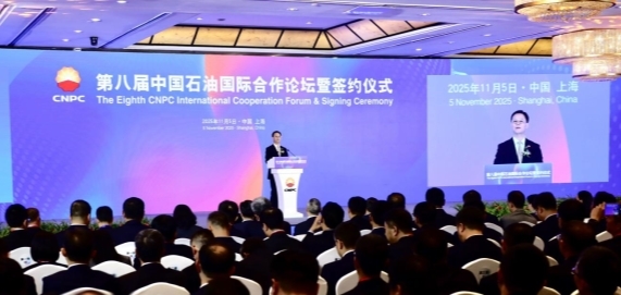 第八屆中國石油國際合作論壇暨簽約儀式  成功舉辦——8年累計與232家國際供應(yīng)商簽約達1447.85億美元