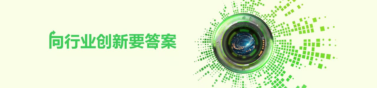 施耐德電氣：穩(wěn)健低空能源底座，點亮廣闊“空中舞臺”