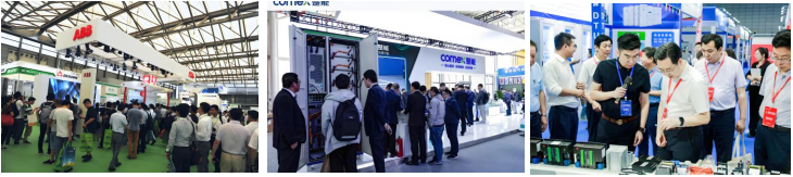 2026新疆清潔能源產業博覽會