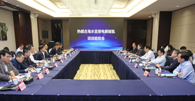 中國首臺（套）熱耦合海水制氫裝置穩(wěn)定運行超500小時