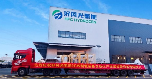 江西瑞金好風光氫能2GW自動化生產(chǎn)線核心設(shè)備進場