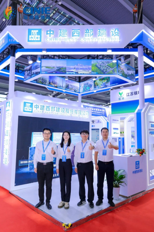 中建西部建設(shè)閃耀2025深圳核博會(huì)