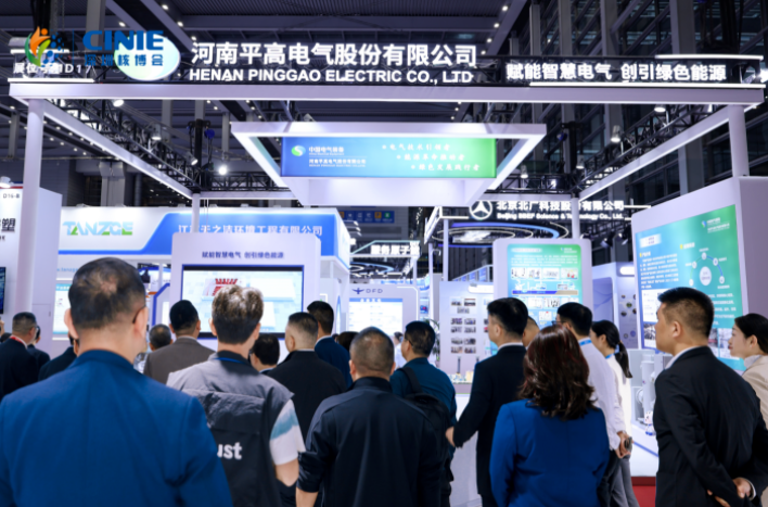 平高電氣閃耀2025深圳核博會(huì)