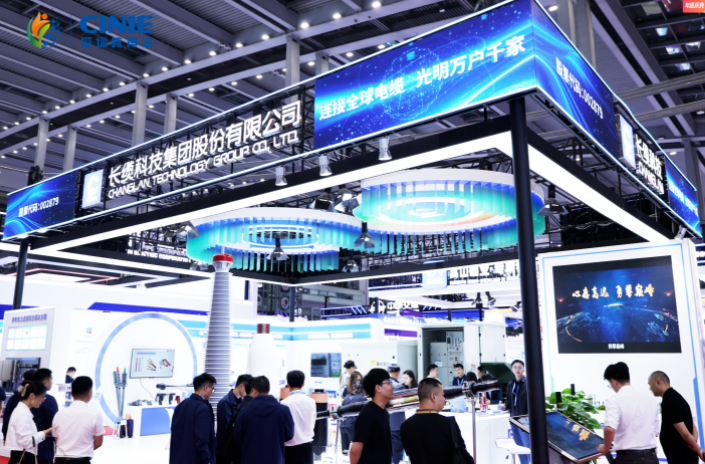 長纜科技集團(tuán)閃耀2025深圳核博會