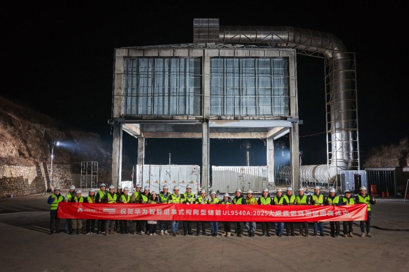 火中淬煉，穩(wěn)如磐石｜華為圓滿完成智能組串式構網(wǎng)型儲能極限耐火試驗