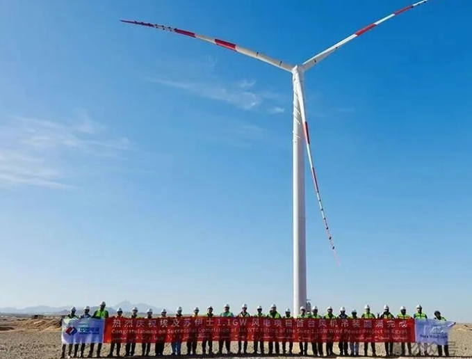 埃及蘇伊士灣1.1GW風(fēng)力發(fā)電項目完成首臺風(fēng)機吊裝
