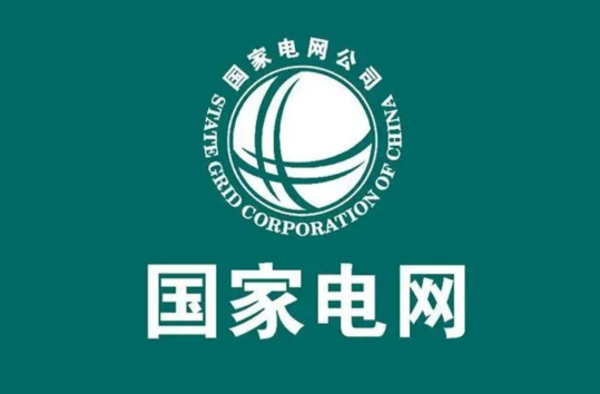 中國國家電網(wǎng)“十五五”期間固定資產(chǎn)投資將達4萬億元