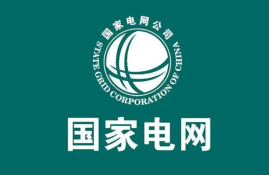 中國國家電網(wǎng)2025年完成6500億元投資并提升新能源消納能力