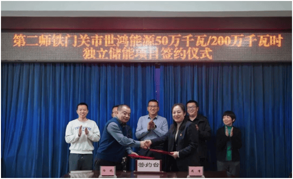 總投資約14.4億元！新疆三十四團(tuán)蒲昌鎮(zhèn)成功簽約新型獨(dú)立儲(chǔ)能項(xiàng)目