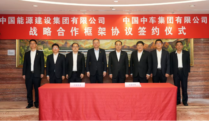 中國能建與中國中車簽署戰略合作協議，深化能源電力裝備合作