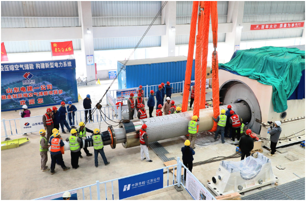世界最大鹽穴壓縮空氣儲能項目透平發(fā)電機轉(zhuǎn)子穿裝完成